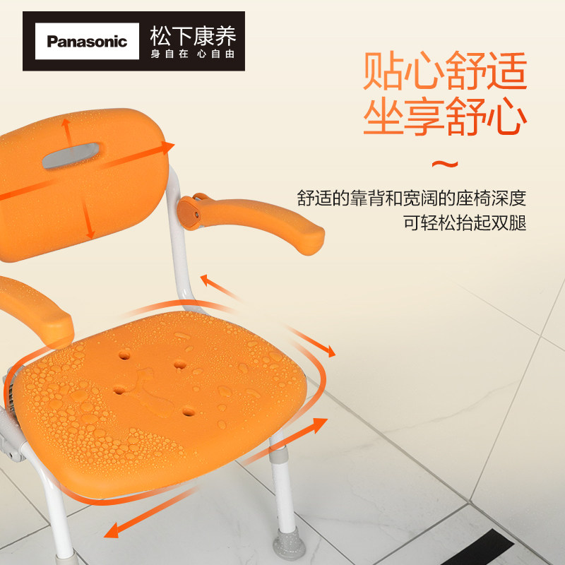 折叠淋浴洗澡椅j老人孕妇专用椅卫生间厕所凳子防滑康养沐浴椅,住宅家具,淋浴椅,淘宝优惠券,粉丝福利购,淘宝优惠卷