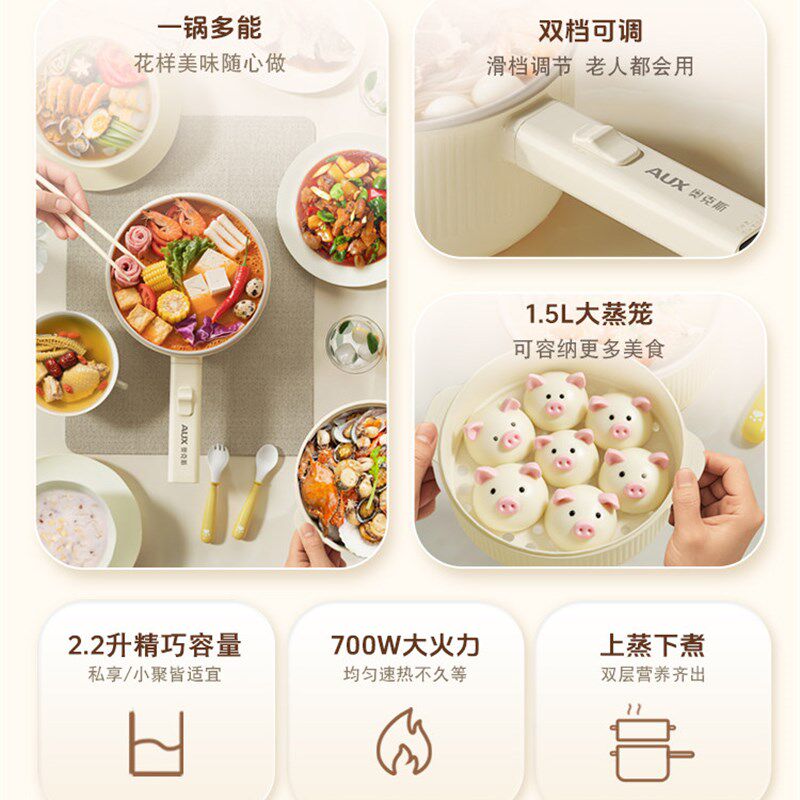 电煮锅一体d锅多功能小型2到3人宿舍泡面不沾蒸煮一体