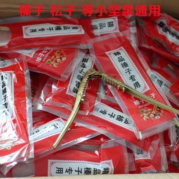 厂家直销榛子夹子钳子开口器z小型干果夹子花生工具家用剥壳器,厨房/烹饪用具,剥壳/去核器/开口器,淘宝优惠券,粉丝福利购,淘宝优惠卷