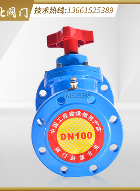 数字静态平衡阀SP45F-16Q空调给排水T控制阀手动控制阀