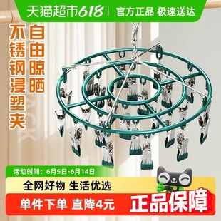 妙然不锈钢袜子晾晒夹多夹子晾衣架阳台K多功能无痕防风内衣袜夹