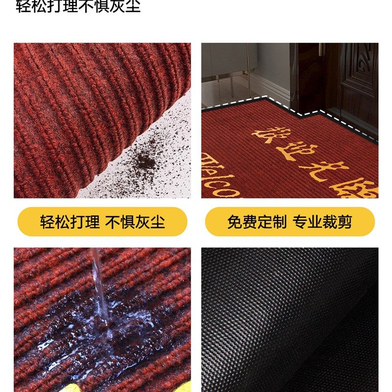 商用款欢迎光临门口地垫入户门垫酒店商铺进门防滑吸X水脚垫红地,居家布艺,入户地垫,淘宝优惠券,粉丝福利购,淘宝优惠卷