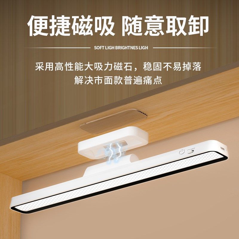 旋转台灯护眼学习专用leud宿舍灯磁吸附大学生酷毙灯充电超长续航,家装灯饰光源,阅读台灯(护眼灯/写字灯),淘宝优惠券,粉丝福利购,淘宝优惠卷