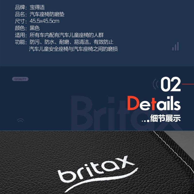 安全座椅防磨垫儿童v宝宝风坐垫保护套适用于汽车,汽车用品/电子/清洗/改装,车用防踢垫/防磨垫,淘宝优惠券,粉丝福利购,淘宝优惠卷