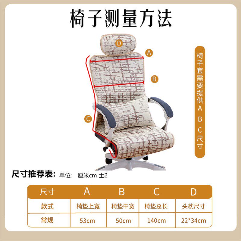 2025新款夏季人体工学u椅垫防滑办公电脑椅子套罩凉爽转椅坐垫