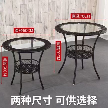 阳台休闲小圆桌户外喝茶小茶几钢化玻璃圆形桌子休闲简约客厅藤桌