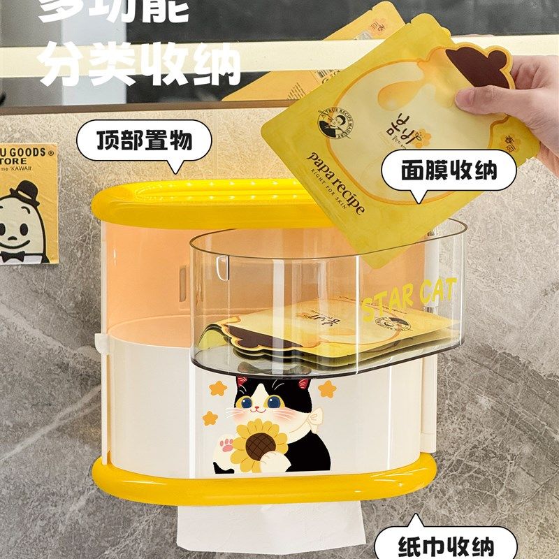 卫生间壁挂免打孔p厕所防水置物架浴室卷纸手纸抽纸盒子,家庭/个人清洁工具,卷纸器/纸巾架,淘宝优惠券,粉丝福利购,淘宝优惠卷