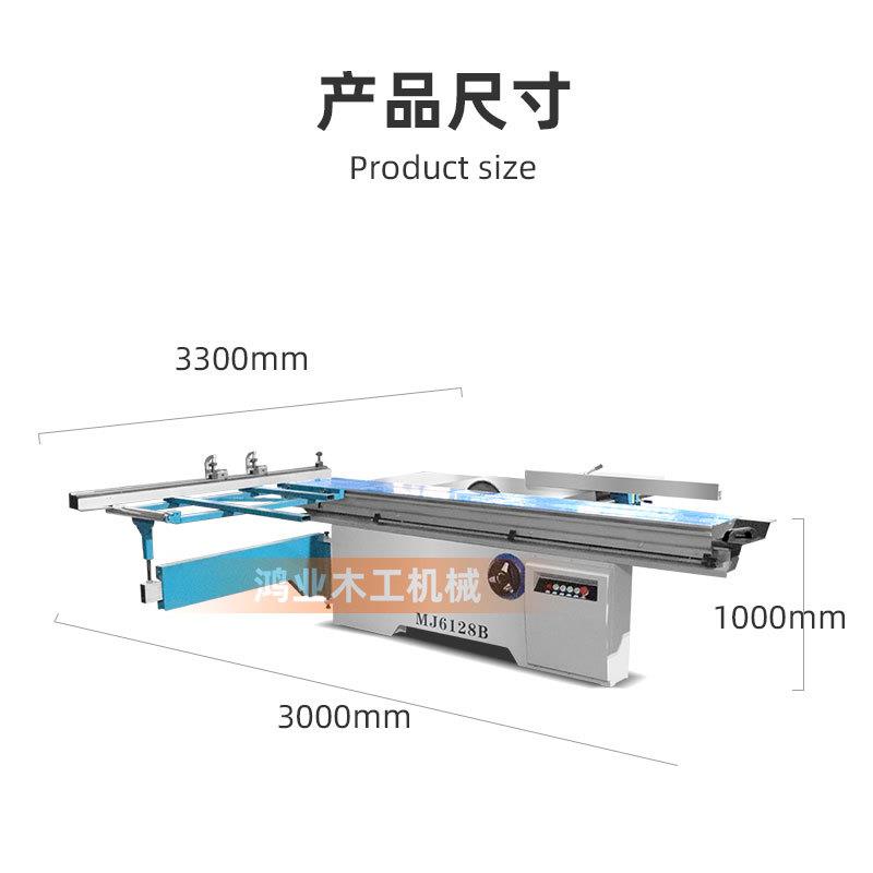 双锯片精密推台锯 木工机械45度子母锯锯台 木工裁板推拉精密锯