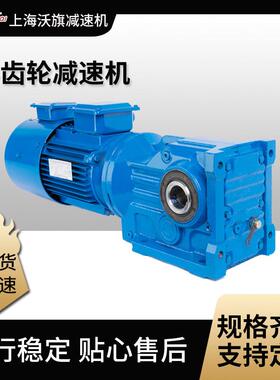 GK77-Y1.1-4P-135.51-M4-B-270°减速机电机GKF107-Y22-26.31