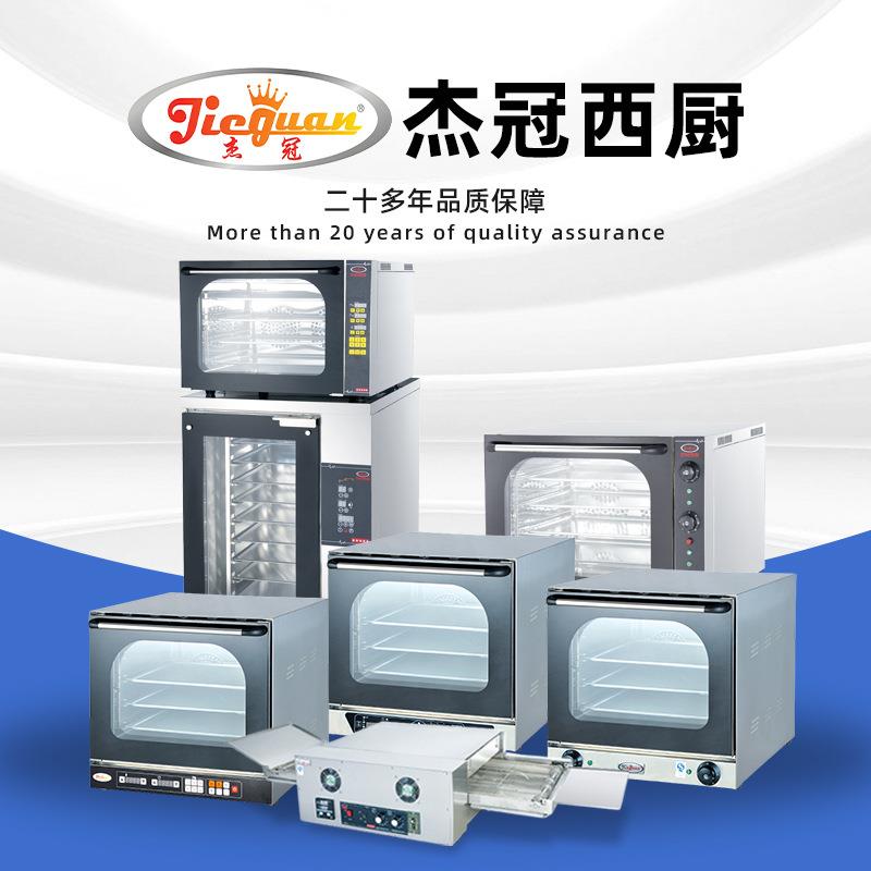 商用烘焙热风循环电烤箱定时多功能全透视炉烤鸡翅储存菜单