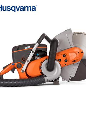 HUSQVARNAK770 Dry Cut瓷砖干式除尘切割机石材大理石墙壁