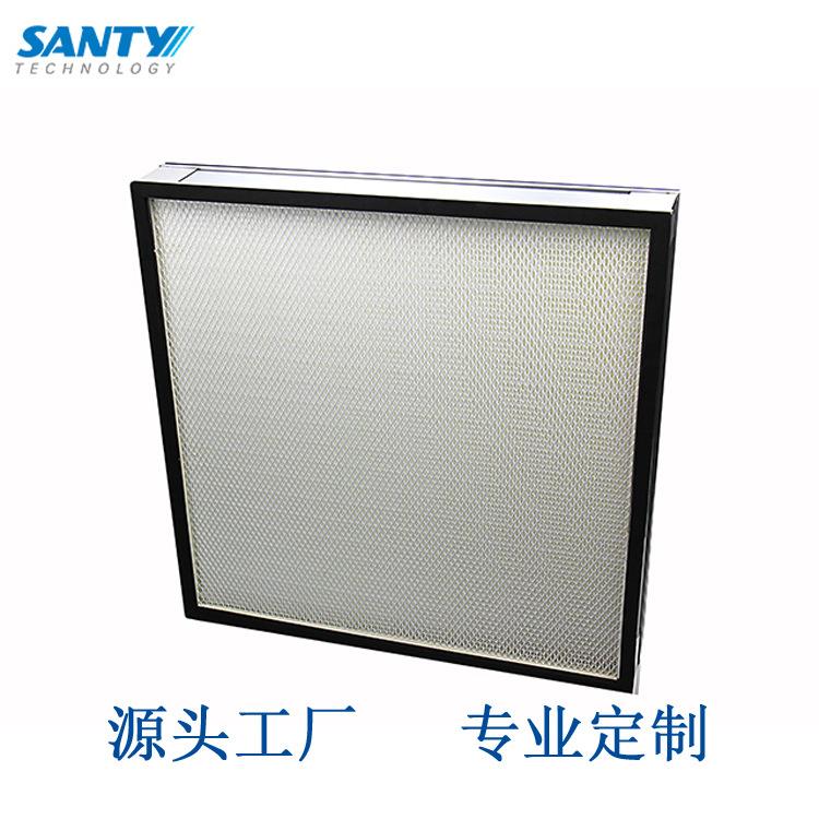 厂家直供苏州优质铝框无隔板高效过滤器