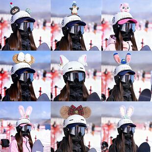 滑雪头盔装饰品可爱卡通公仔兔子耳朵玩偶摩托机车电动车蝴蝶结