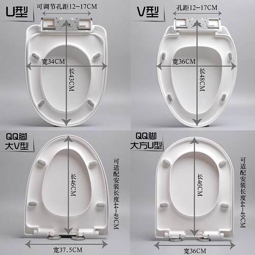 加厚马桶盖通用座便盖坐便器盖板马桶盖通用加厚