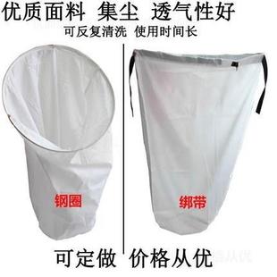 工业机械推台锯吸尘器雕刻机布袋除尘器 木工集尘器布袋单桶移动式