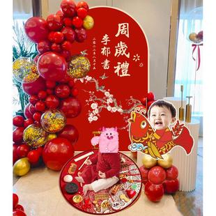 儿童宝宝抓周布置背景墙周岁礼装 饰生日百天用品中式 红色kt板套装