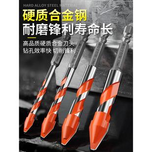 德国精工打孔泥土干钻孔水泥陶瓷歪头超硬打混偏心瓷砖高硬度钻头