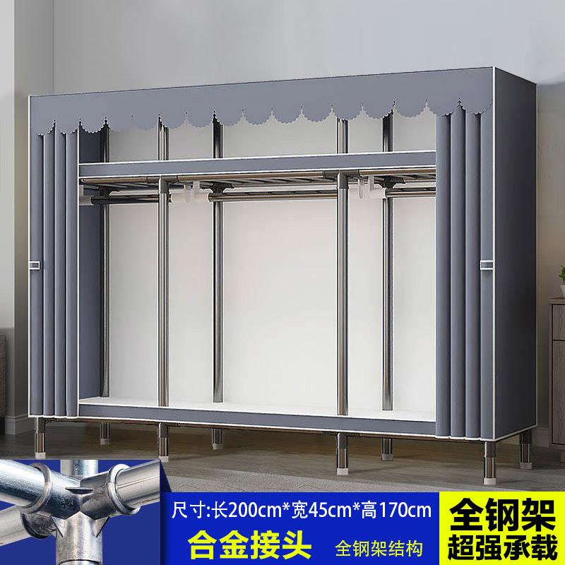 抖音同款【亿美收纳】26mm加固钢管合金接头简易衣柜钢架布衣柜
