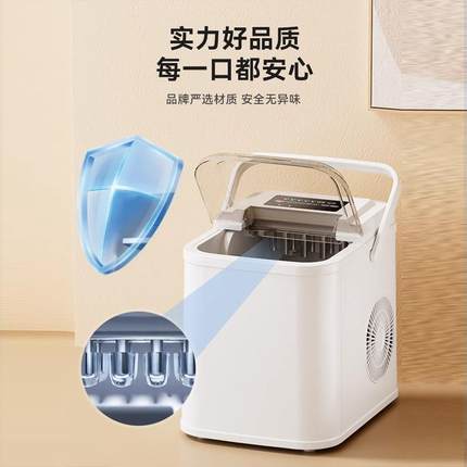 志高制冰机小型家用宿舍学生迷你全自动冰块制造奶茶店商用冰块机