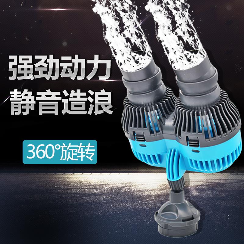 创宁鱼缸造浪泵迷你磁吸海水水族箱超静音底吹冲浪泵小型增氧双头