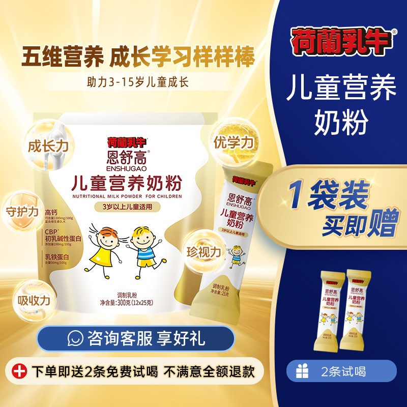 ţCBPͯɳ߸̷3-16ѧӪ̷300g