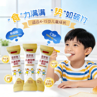 【U先】荷兰乳牛恩舒高CBP+赖氨酸高钙奶粉青少年成长营养