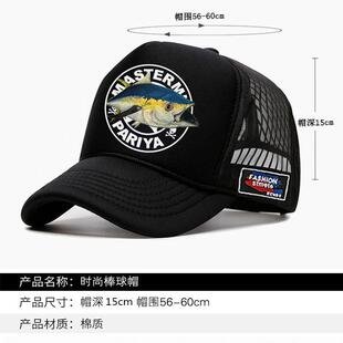钓鱼帽男士防晒路亚帽垂钓米诺路亚饵帽子男款大头围高顶棒球帽