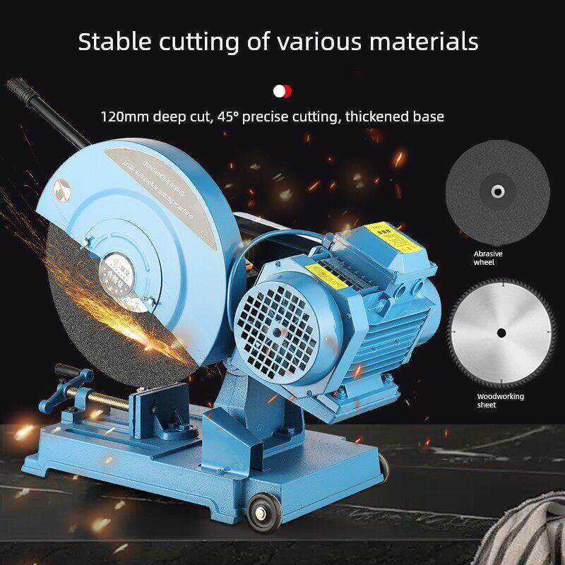400型钢材切割机锯木机工业级重型切割机三相3KW大功率家用切割机
