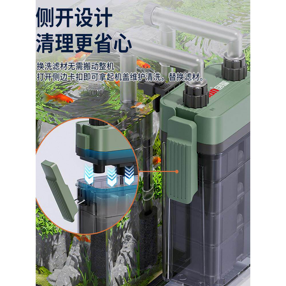 创星PFB壁挂外置净水循环系统三合一鱼缸过滤器过滤桶乌龟低水位