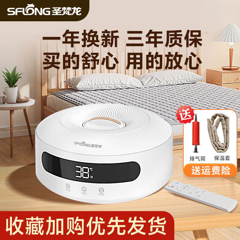 圣梵龙水暖毯双人水循环电热毯单人加热安全无辐射家用水热毯床垫