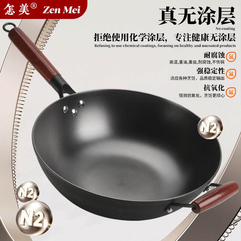 纯生铁免开锅炒锅家用铸铁不粘平底炒锅陆川电磁炉瓦斯炉圆底