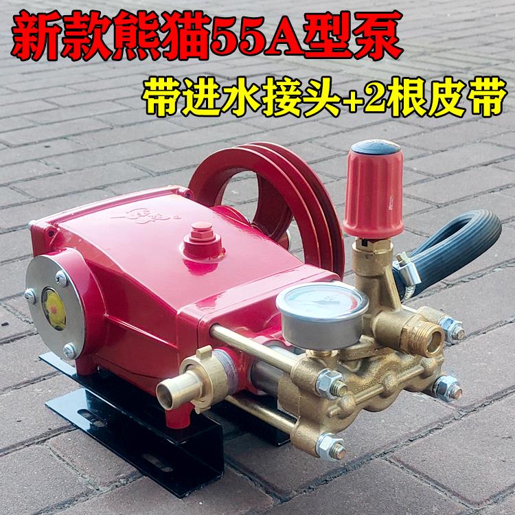 牌PX电-55A55A型泵动皮带式j高压清洗机洗车刷车器头洗车水泵头