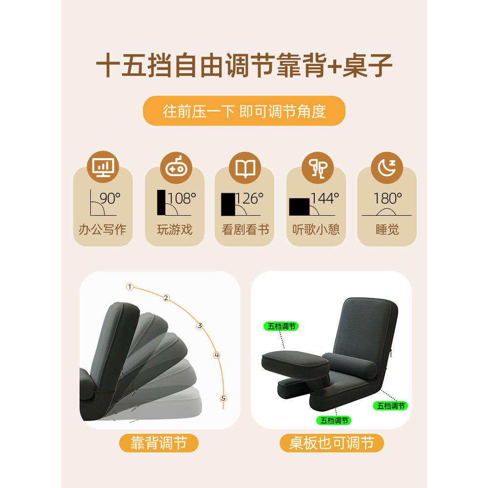 多功能懒人沙发榻榻米座椅可躺可睡阳台飘窗躺椅卧室床上靠背椅子