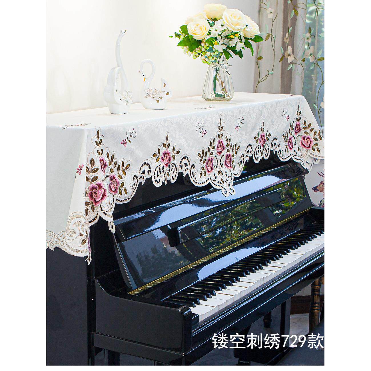 轻奢高级刺绣布艺绣花防尘盖布钢琴罩半罩琴巾高档公主琴披纯白色