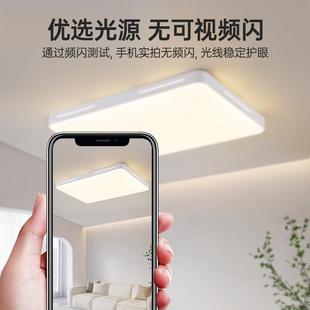 吸頂燈客廳燈代簡約燈具現屋全套燈餐組合主燈臥KW25E室大2025新