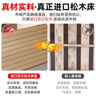 实木床板排骨架可折叠双人床松木加硬木板床垫护腰软床垫神器铺板
