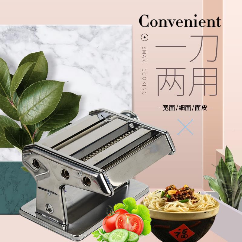 山东龙MT-5牌带家用手动压面机家用口小型手机摇带防伪面条机托板