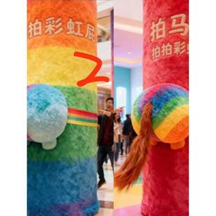 定制马年彩虹马屁股毛绒柱子道具2026网红打卡爆款商场节庆用品