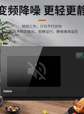 格兰仕镜面一级变频900W微波炉烤箱一体光波炉23L不锈钢内胆PMB0