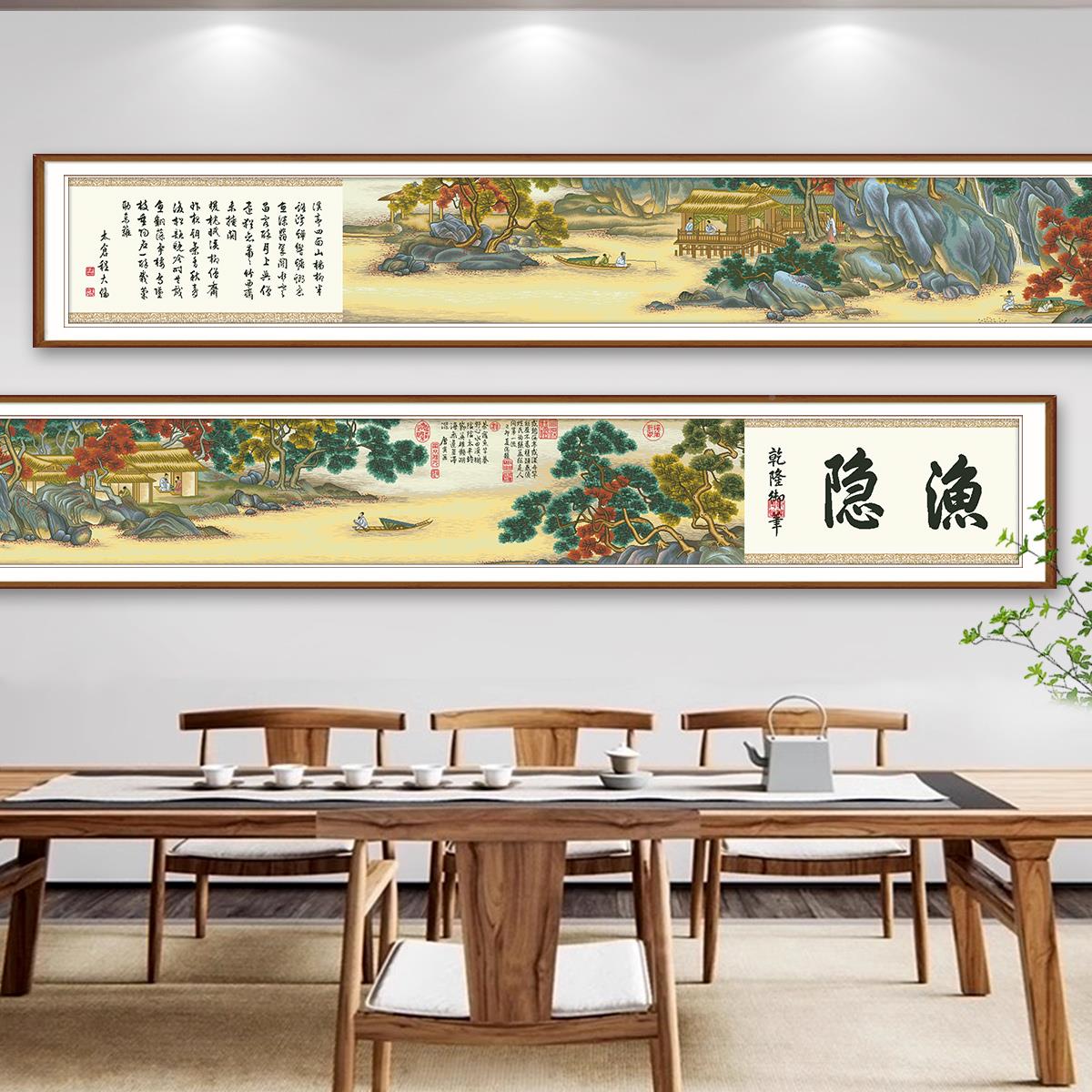 山溪渔隐图全景十字绣新款厅线绣高大气级名Q698画山水画手客工自