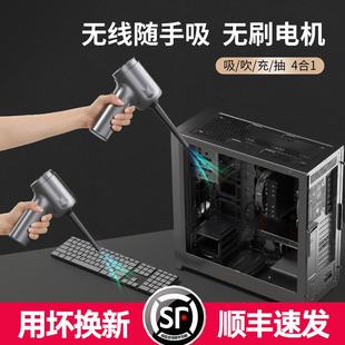 床上随手吸小车 徕型本无线吸尘家用大吸力车载无刷随手充电手持式
