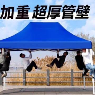 加厚市摆03摊专用帐篷四脚伞外阳伸缩户折夜叠遮棚四角大伞车篷雨