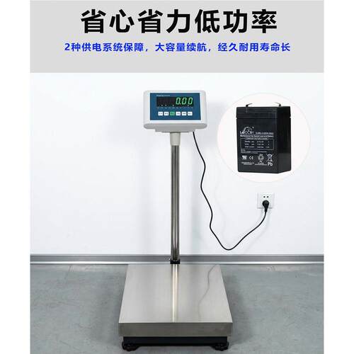 TC电子秤业标准式计S重电子台秤 10工0KG不钢台面锈落地TCS式台称