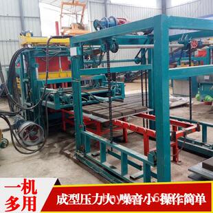 5-15型全动液压砖自机 混凝土砌块成沿垫型机 路石块多功能砖机