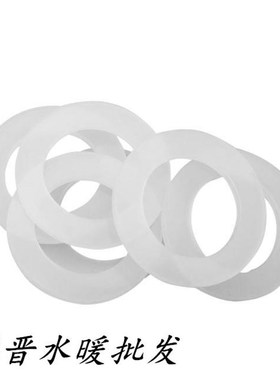 。4分外径19mm软管胶垫硅胶垫片(乳白色)硅胶密封圈平垫 耐高温无