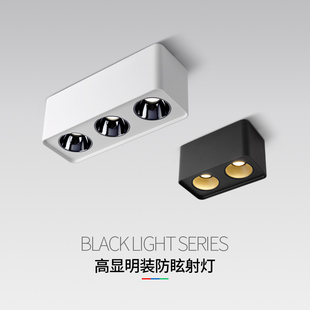 明装射灯方形两头j三头斗胆灯吸顶无主灯极简客厅家用防眩明装筒