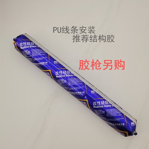 PU线条安d装推荐普赛达白色结构胶可上漆无硅酮高粘性不单卖不赠