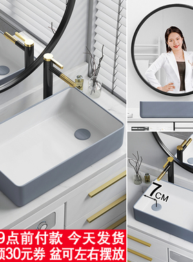 偏孔侧边下水台上盆洗衣机柜上洗B手盆偏口排水灰色长方形洗漱脸