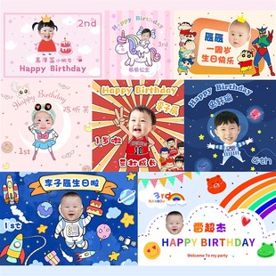 宝宝生日海报照片头像定制一周岁背景墙甜品台装 饰百天百日宴布置