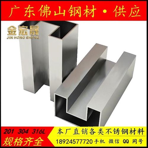 厂家热卖不锈钢凹槽方管304方管25X30X40X50X60X70X80镀锌铁方通